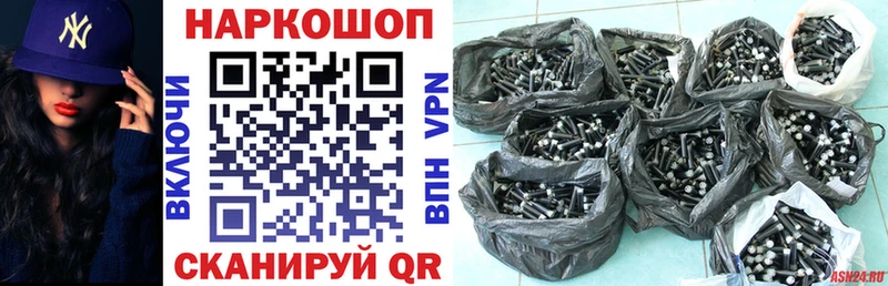 Сколько стоит Отрадный COCAIN  Alpha-PVP  МЕГА зеркало  Мефедрон  ГАШИШ 