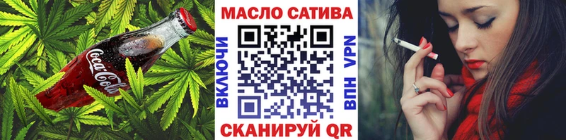 ОМГ ОМГ зеркало  Отрадный  Печенье с ТГК марихуана  где купить наркотик 