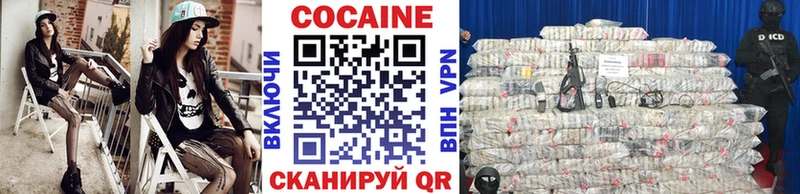 COCAIN Колумбийский  Отрадный 