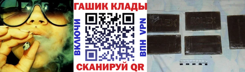 Гашиш хэш  Отрадный 