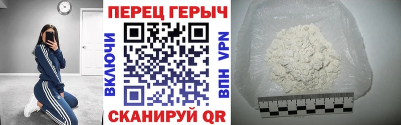 купить наркотики сайты  Отрадный  blacksprut   Героин белый 