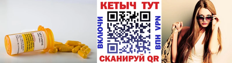 ОМГ ОМГ tor  Отрадный  КЕТАМИН ketamine 
