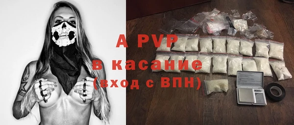 первитин Сатка