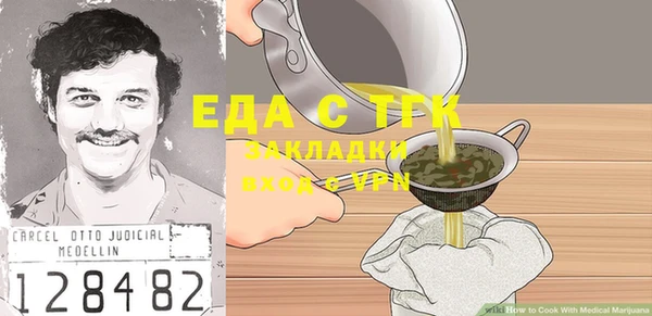 ECSTASY Абаза