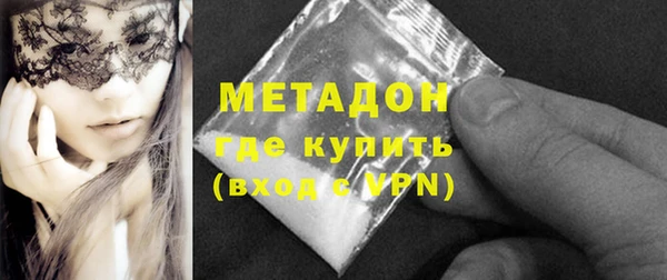 бошки Абинск