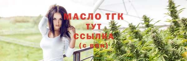 ECSTASY Абаза