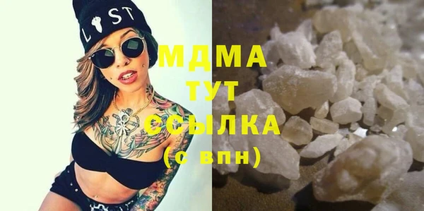 бошки Абинск