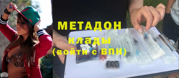 бошки Абинск