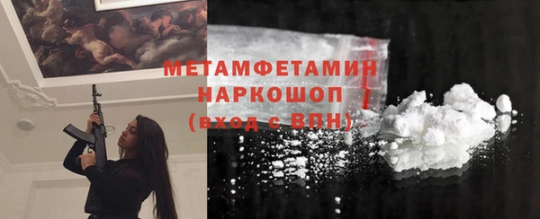 ALPHA PVP Алексин