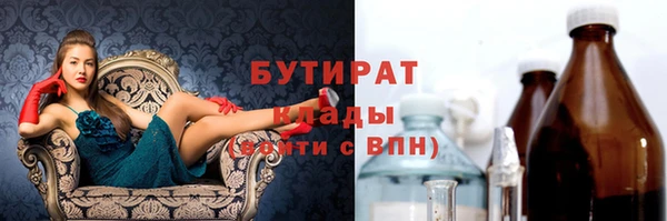 альфа пвп Саяногорск