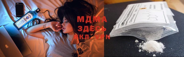 ECSTASY Абаза