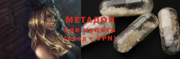 бошки Абинск