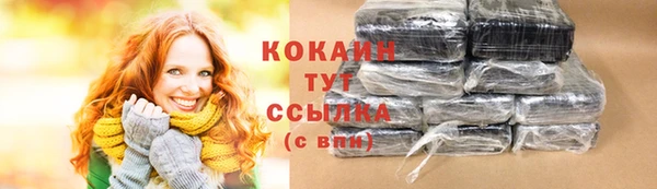 бошки Абинск
