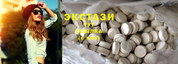 гидра Абдулино