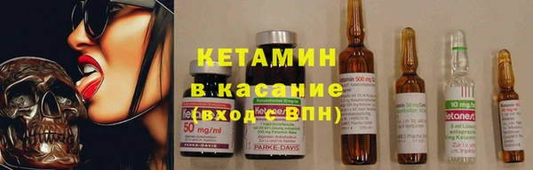 ECSTASY Абаза
