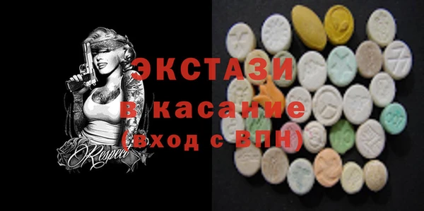 гидра Абдулино