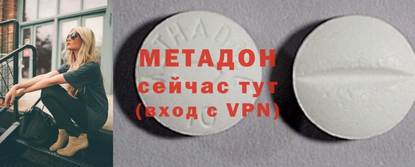 гидра Абдулино