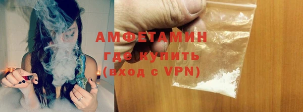 гидра Абдулино
