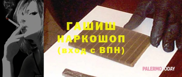 бошки Абинск