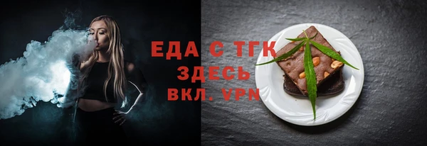 гидра Абдулино