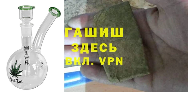 ECSTASY Абаза