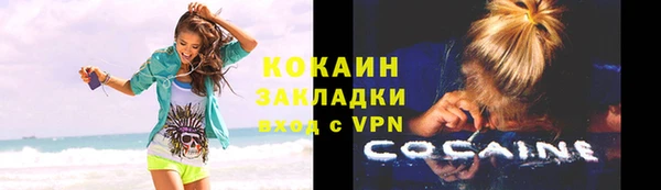 ECSTASY Абаза