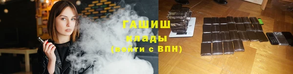 гидра Абдулино