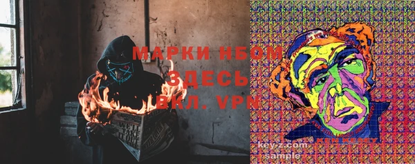гидра Абдулино
