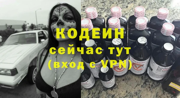 первитин Сатка