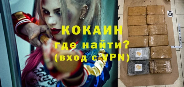 бошки Абинск
