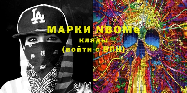 бошки Абинск