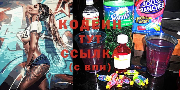 ECSTASY Абаза