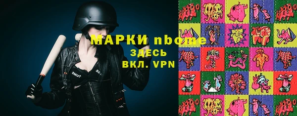бошки Абинск
