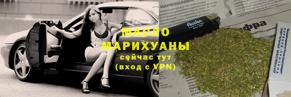 бошки Абинск