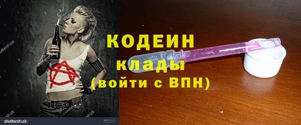 гидра Абдулино