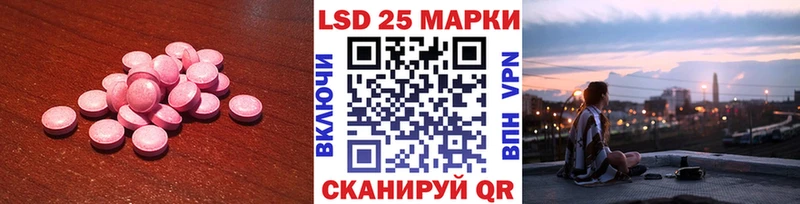 Лсд 25 экстази ecstasy Отрадный