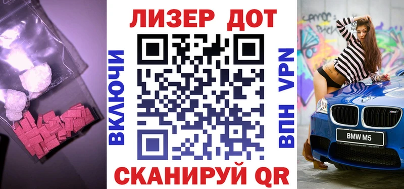ЛСД экстази кислота  omg как войти  Отрадный 