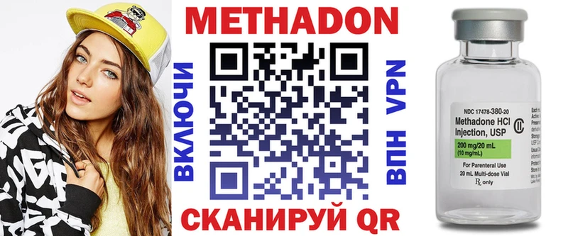 Метадон белоснежный  Отрадный 