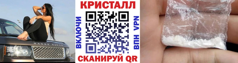 Метамфетамин винт  Отрадный 