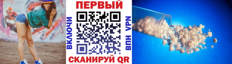 Метамфетамин мет Отрадный