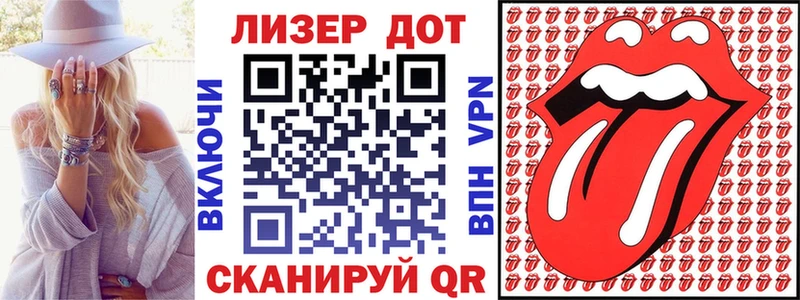 Марки NBOMe 1,5мг Отрадный