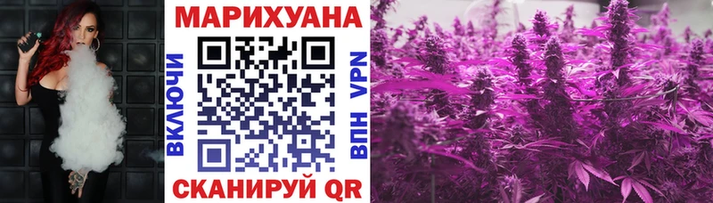 МАРИХУАНА конопля  цены наркотик  это формула  Отрадный 